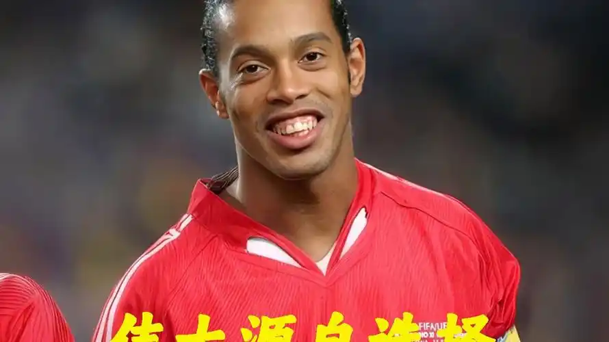 他能在场上
